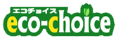 eco-Choice【エコチョイス】