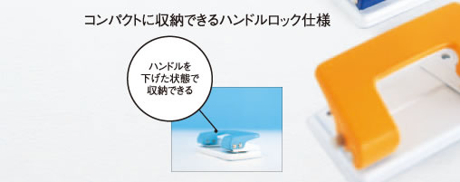 商品特徴