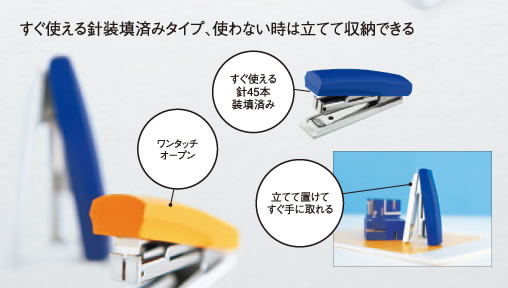 商品特徴