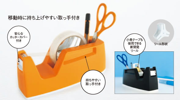 商品特徴