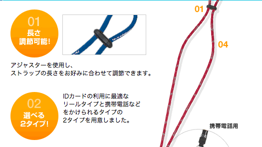 商品特徴