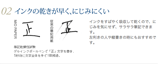 商品特徴