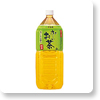 お～いお茶